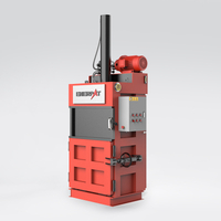 المكبس العمودي